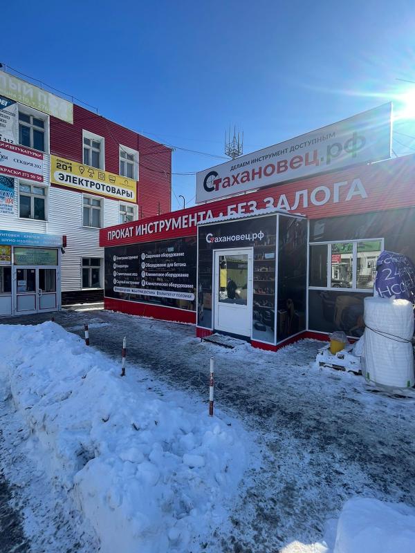 НОВЫЙ ФИЛИАЛ! Пункт аренды в Самаре!